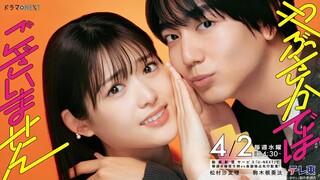 Yabusaka de wa Gozaimasen 2025 episode 1 SUB INDO