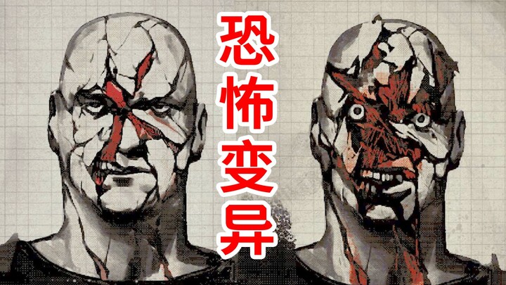 My Body Is Mutating! High-Quality Indie Horror Fun: Funeralopolis Last Day Story Commentary