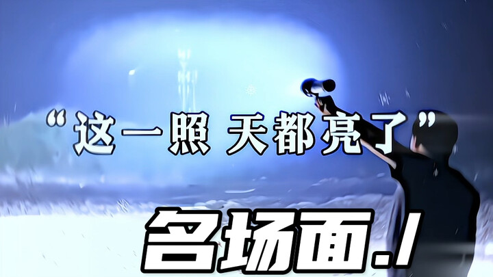 With this one photo, it’s already dawn!