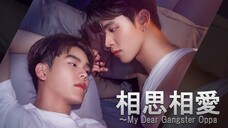My Dear Gangster Oppa.E03.(English Sub)