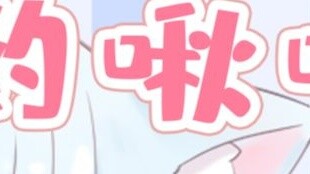 Love you, jiu mi~