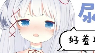 I didn’t wet my pants〃〃!