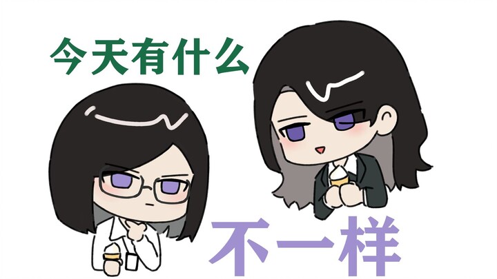 【三伏/苏唐】“今天的我和昨天有什么不一样？”