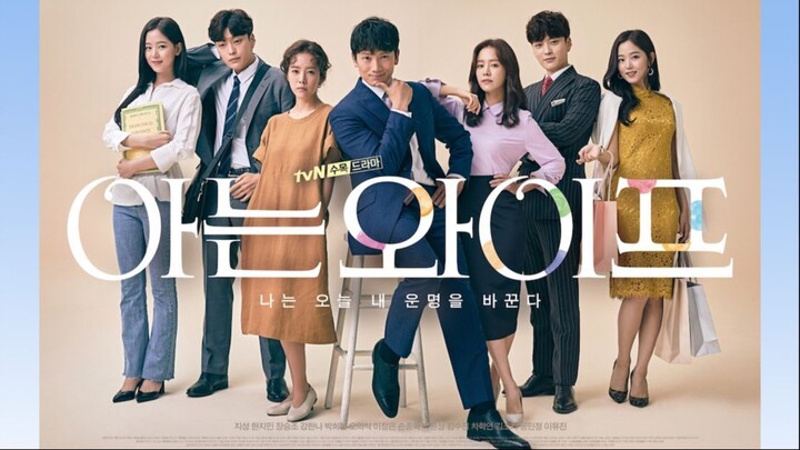 Familiar Wife 2018 ‧ Drama ‧ E1