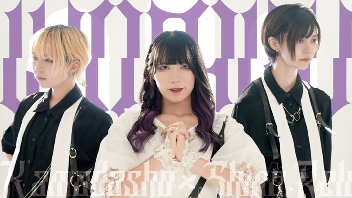 【Kamodasho × Shinorelo】Phúc Âm / wotaku [Sáng tạo vũ đạo]