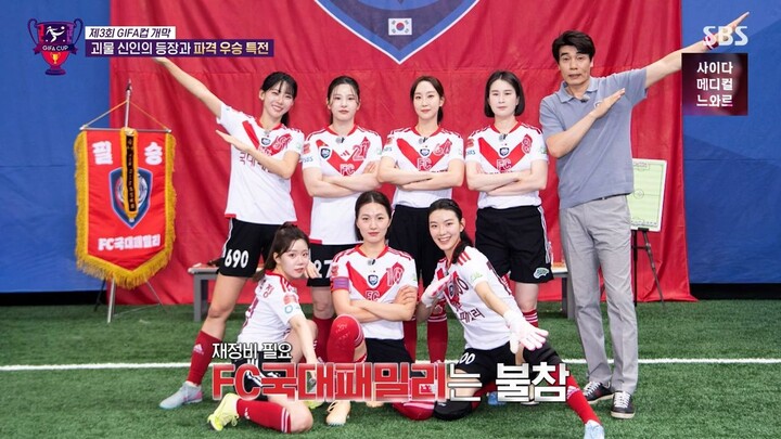 [ENG] Kick a Goal(2026) l E235 l🇰🇷Sports