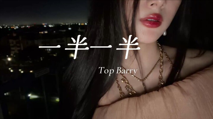 Họ hỏi tôi rằng đã bỏ lỡ quá nhiều thì có hối hận không, nửa hối hận nửa không ♡