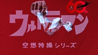 Kỷ niệm 60 năm đang dần đến gần, dành tặng cho những ai yêu thích Ultraman!