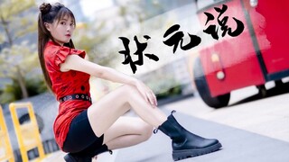 【状元说】进来看看柳州的香~