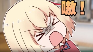 【莉可丽丝整活向手书】千束：不是说好不痛的咩！