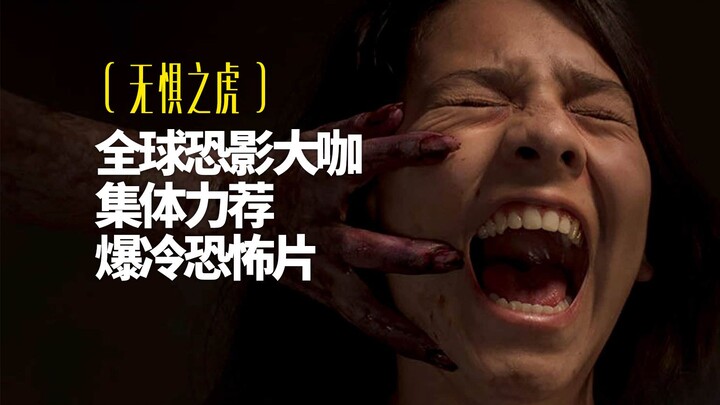 Bộ phim kinh dị ít người biết “Con Hổ Vô Sợ” được dàn sao khủng trong làng điện ảnh kinh dị đồng loạ