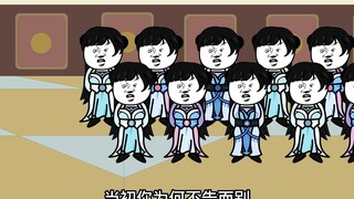 第52集：葛长老的心魔