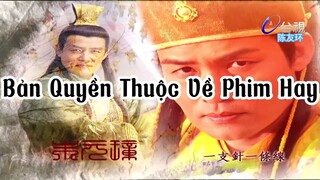 Thần Cơ Diệu Toán Lưu Bá Ôn Phần 7 Hoàng Thành Long Hổ Đấu tập 17