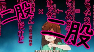 小舅子:“姐姐我看见哥哥和别的女人在一起”