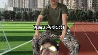 《狭路相逢勇者胜》