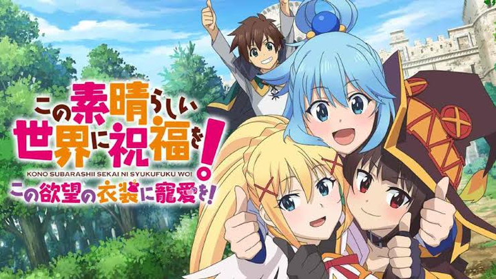 Konosuba OVA #1 (SEASON 1 OVA)