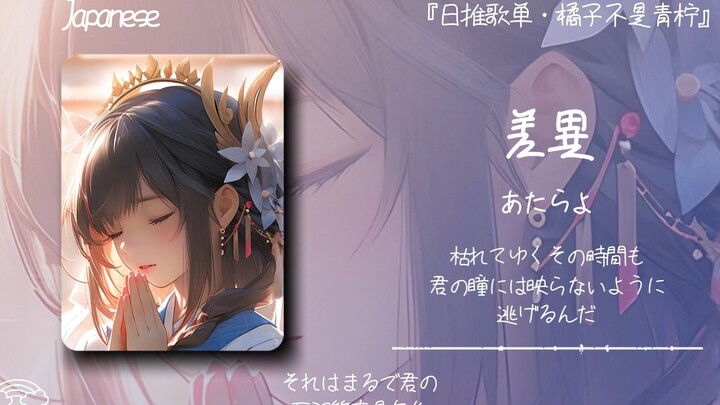 “การที่คนหนึ่งตายไปกับการจากไปไกลแสนไกลจนไม่มีวันได้พบกันอีก มีความแตกต่างกันไหม?” || “ความแตกต่าง”