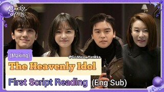 The Heavenly Idol - First Script Reading (Eng Sub)