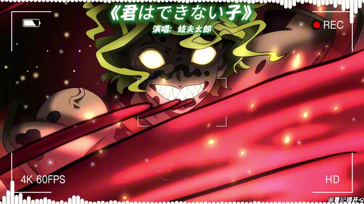 Gei-otoko Taro “You’re a Child Who Can’t Do It”