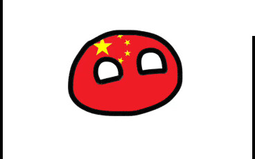 The bouncing Chinese ball!