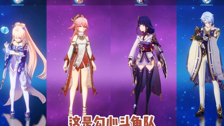 “Benda sejenis berkumpul bersama, orang-orang terbagi dalam kelompok.” 2.0