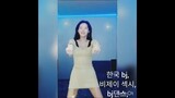 Korean bj, Korean sexy, Korean dance, 한국 bj,비제이 섹시,bj댄스,아름다운 bj, 韓国のbj、bj セクシー,bjダンスbj美しい