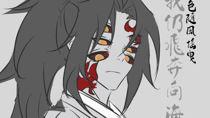 Kakak Beradik Ji Guo / Tulisan Tangan “Jingwei”