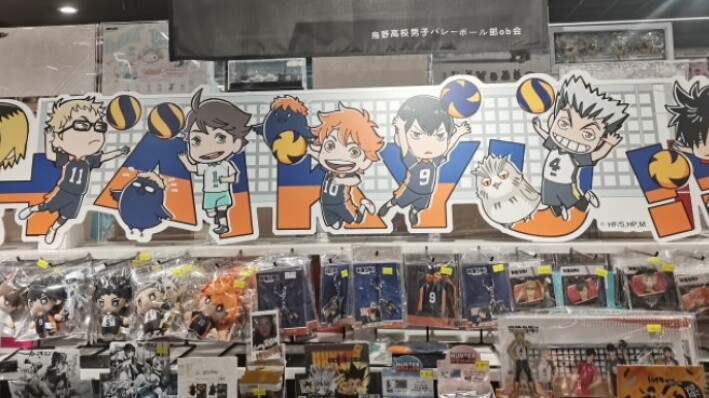 [Haikyuu!] Guangzhou volleyball fans can't miss this! Be sure to check in!