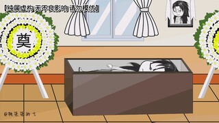 舔狗儿子要把首富财产全部送人，苏然气的直接从盒子里飞出来，吓的白旺生当场下跪！