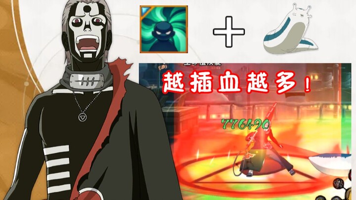 "ใช้ไม้ดำเช็ดไอโอดีน ขณะเสียบก็ฆ่าเชื้อไปด้วย"