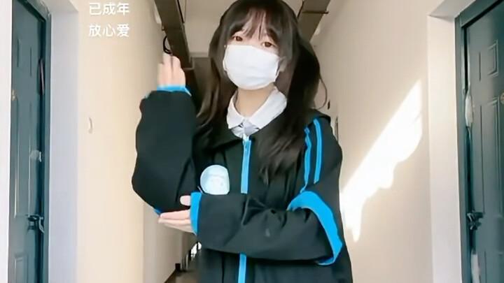 Yên tâm yêu, đã trưởng thành