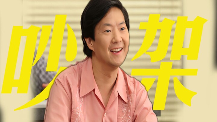 ถ้าการทะเลาะกันมีระดับวุฒิการศึกษา ไอ้คนนี้คงไต่ไปถึงหลังปริญญาเอกแล้ว! ตอนที่คุณยังแค่ด่าตรงๆ เขาได