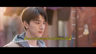 Everyone Loves Me (2024) อย่ารักฉันเลย EP 8 [ซับไทย]