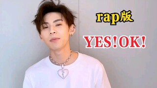 إصدار الراب من "الشباب ينضج 2" لـ شياو غوي وانغ لينكاي: نعم! موافق! هل تستعد iQIYI لإطلاق حركتها الك