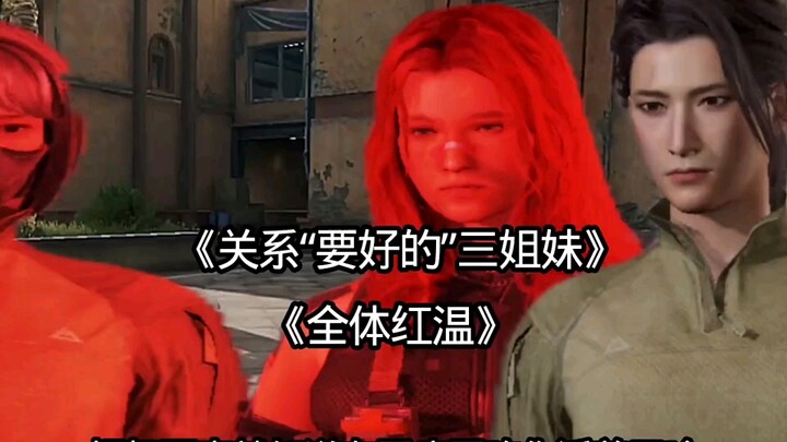 “Cơn gió mạnh Luna và Xiaowen đều đỏ cả người”