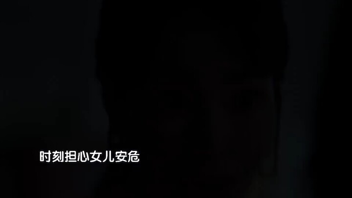 妍珍对所有人都很坏，但她把唯一善良的一面给了女儿