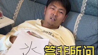 Tôi không giỏi tiếng Trung, có vấn đề gì không?