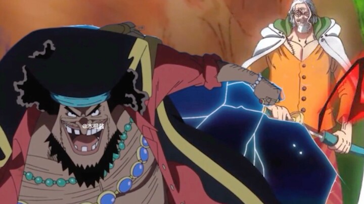 “难道现在的雷利真的打不过黑胡子了吗？”