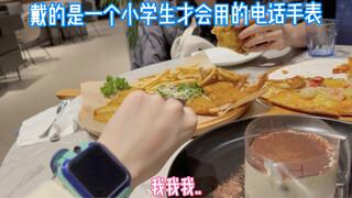 家人们，这次我真的破防了