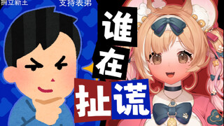 表弟为了夺舍直播间，竟然试图让超管ban我