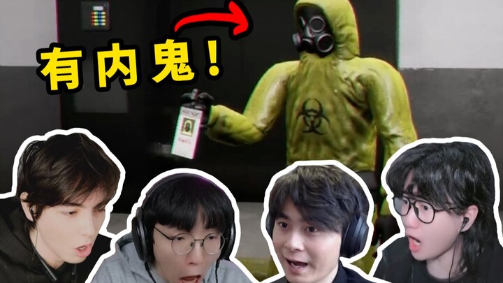 Thật vô lý! Con quái vật ở phòng sau đang cải trang thành đồng đội!