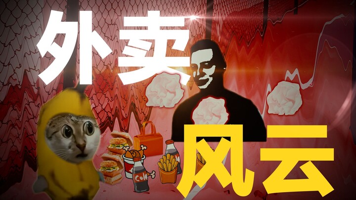 校园趣逝系列7.0