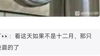 A news student exposed that the Capital Airport was empty, showing the decline of Beijing's economy