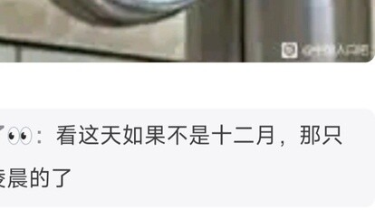 A news student exposed that the Capital Airport was empty, showing the decline of Beijing's economy