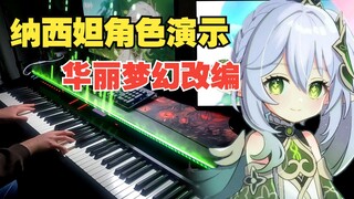 [Genshin Impact / Piano] BGM quá tuyệt, tôi đã khóc! Demo nhân vật - "Nasida: The Boundless"