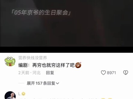 Cuộc sống của anh Kinh vào năm 2005, bao nhiêu người hai mươi năm sau vẫn chưa đạt được mức đó