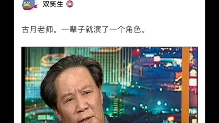 有哪些演员的戏路很窄😲