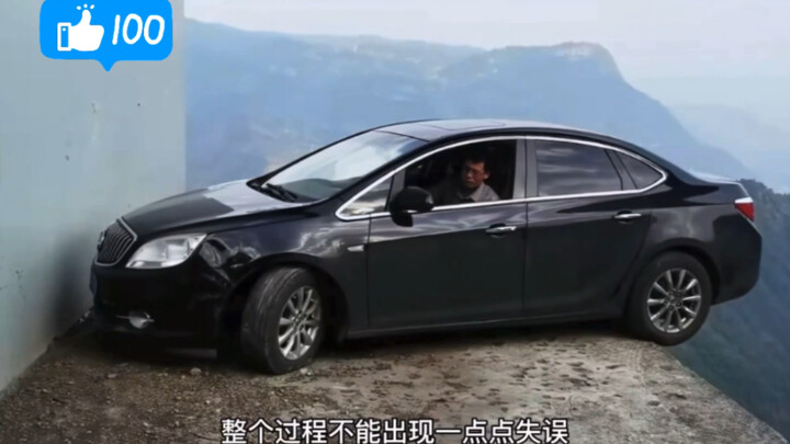 Việc lùi xe đột ngột ở những nơi như thế này là một công việc rất khó khăn và nếu không cẩn thận, bạ