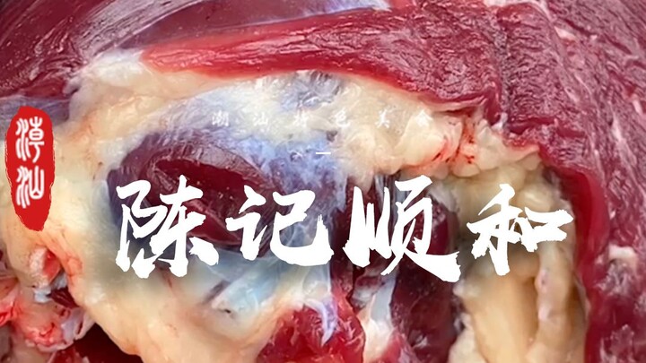 Người Triều Sán thật sự rất nghiêm khắc, thịt bò nhất định phải “nhảy múa”! Không nhảy được thì khôn