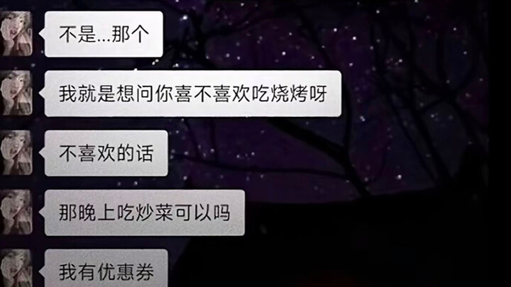 当代网友的破防瞬间